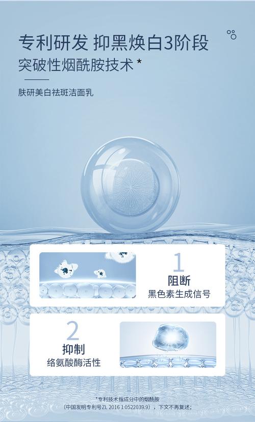 广州市爱莲化妆品洁面乳60g产品介绍