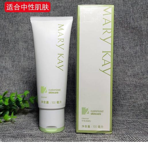 温和洁面的经典之选 玫琳凯经典二号中性洗面奶深度解析